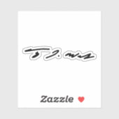 Tim Walz Signature Aufkleber (Blatt)