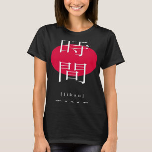 Time Japan Style Motivierend Kanji Japanisch Calli T-Shirt