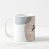 Timeless Celebration Phrase in Arabic Calligraphy Kaffeetasse (Links)
