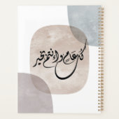 Timeless Celebration Phrase in Arabic Calligraphy Planer (Rückseite)