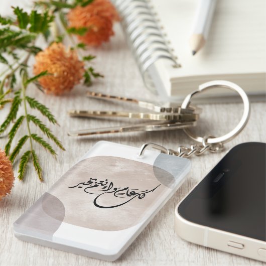 Timeless Celebration Phrase in Arabic Calligraphy Schlüsselanhänger (Vorderseite rechts)