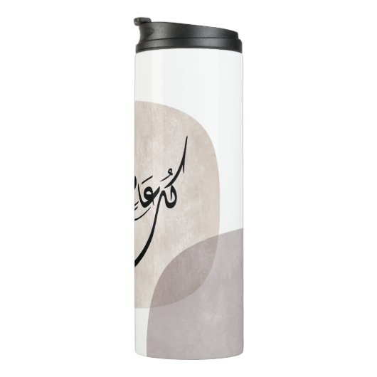 Timeless Celebration Phrase in Arabic Calligraphy Thermosbecher (Nach rechts gedreht)
