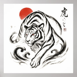 Tinte Tiger - japanischer Sumi-e-Stil Poster