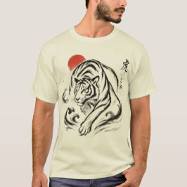 Tinte Tiger - japanischer Sumi-e-Stil T-Shirt