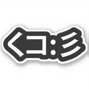 Tintenfisch Emoticon く彡 Japanisch Kaomoji Aufkleber