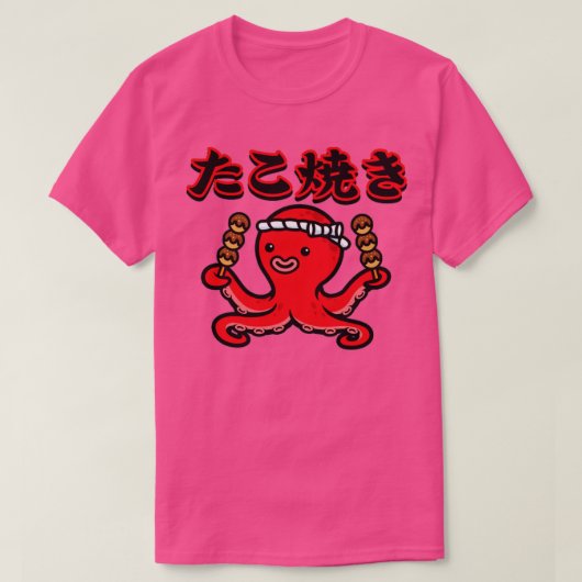 Tintenfisch Takoyaki aus Japan T-Shirt (Design vorne)