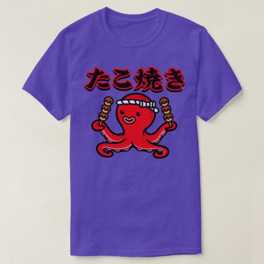 Tintenfisch Takoyaki aus Japan T-Shirt (Design vorne)