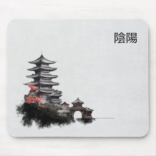 Tintenpinsel-Pagode-Mausepad Mousepad (Vorne)
