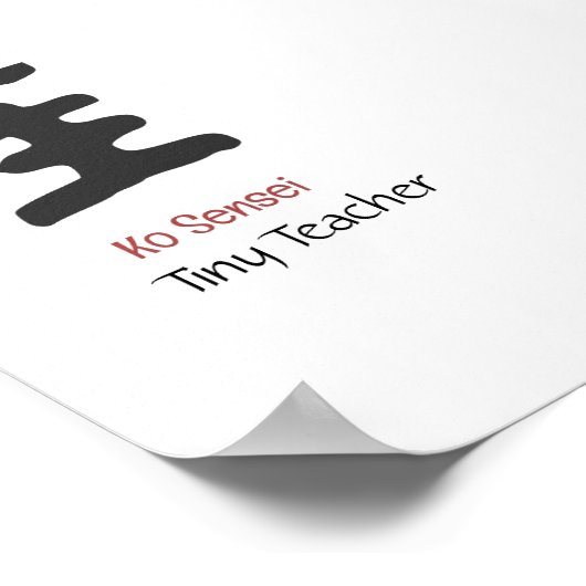 Tiny Sensei Poster (Ecke)