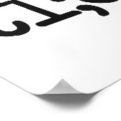 tl;dr zu lange habe nicht gelesen poster (Ecke)