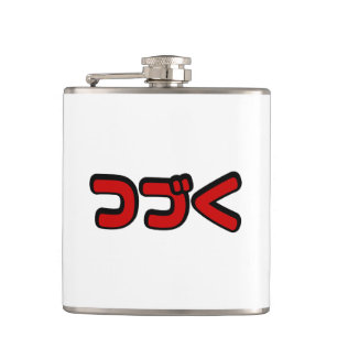 To Be Continued つづく Japanische Katakana-Sprache Flachmann
