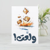 Toast: Wenn das Frühstück خ Flug ب Einladung (Stehend Vorderseite)