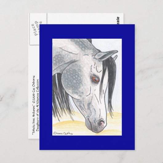 Tobehz bint Ardumm Postkarte (Vorne/Hinten)