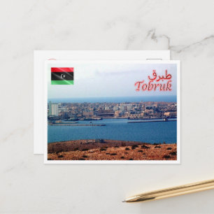 Tobruk - Libyen - Panorama - Postkarte