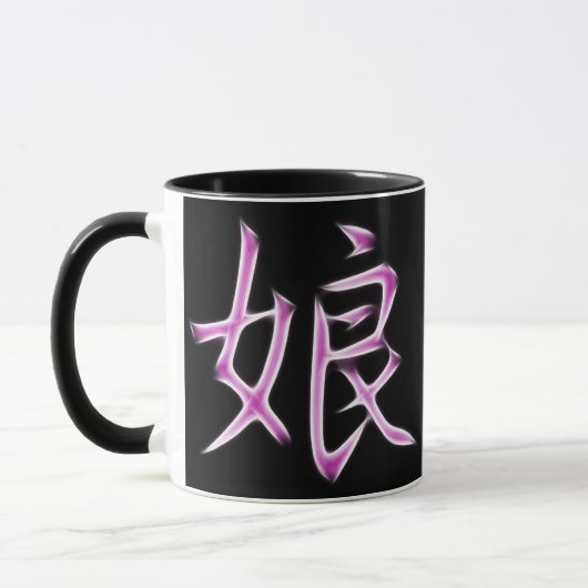 Tochter-japanisches Kanji-Kalligraphie-Symbol Tasse (Links)