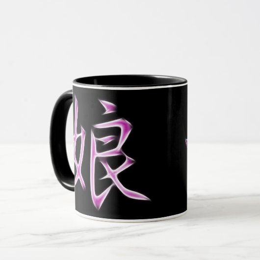 Tochter-japanisches Kanji-Kalligraphie-Symbol Tasse (Vorderseite Links)