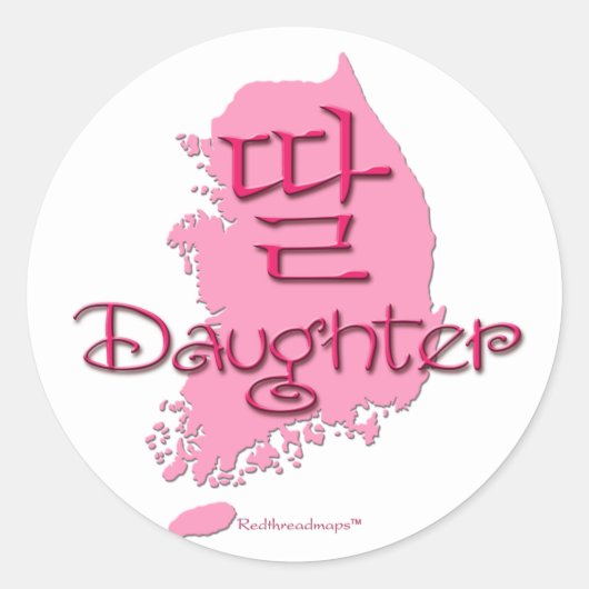 Tochter (Koreanisch) Runder Aufkleber (Vorderseite)