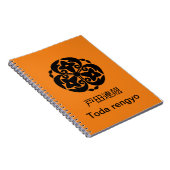 Toda forsythia notizblock (Rechte Seite)