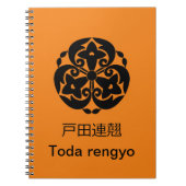 Toda forsythia notizblock (Vorderseite)