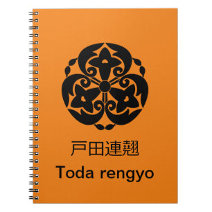 Toda forsythia notizblock