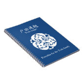 Toda forsythia notizblock (Rechte Seite)