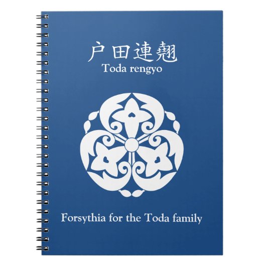 Toda Forsythie Notizblock (Vorderseite)
