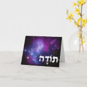 Toda Lila Galaxy Cluster Karte (Gelbe Blume)