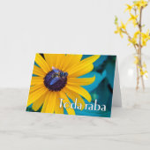 Toda Raba dankt dir auf Hebräisch für die Biene Karte (Gelbe Blume)