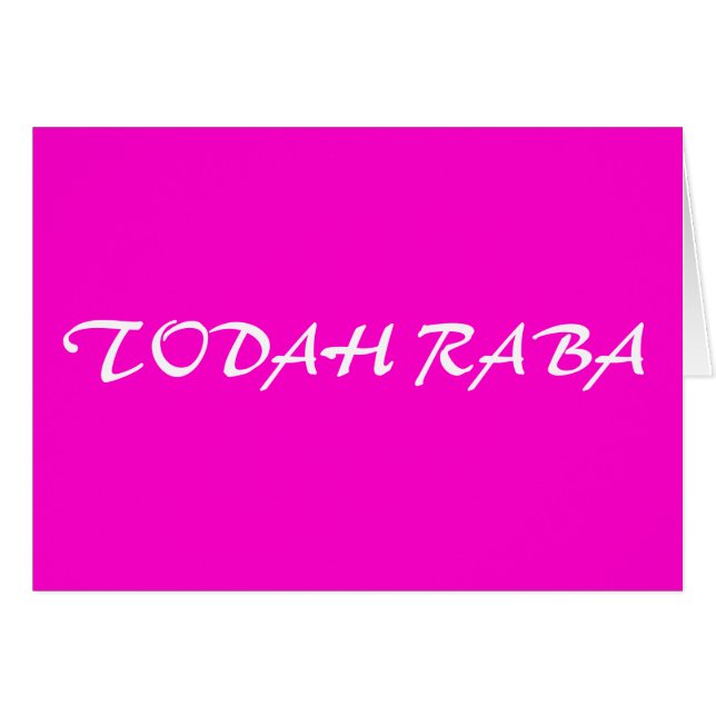 Todah Raba (Vorderseite (Horizontal))