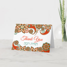 Todah Rabah Hebrew Red Paisley Dankeschön-Karte Karte