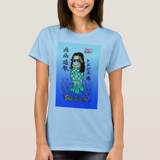 Toddbie-Sama-Hemd T-Shirt (Vorderseite)