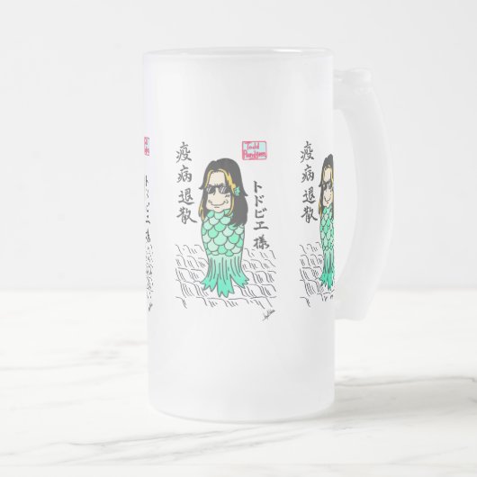 Toddbie-Sama-Mattierte Tasse (VorderseiteRechts)