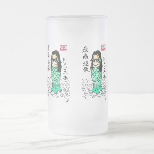 Toddbie-Sama-Mattierte Tasse (Mittel)