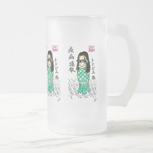 Toddbie-Sama-Mattierte Tasse (Rechts)