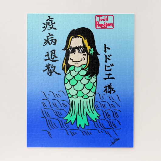 Toddbie-Sama Puzzle (Vertikal)