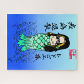 Toddbie-Sama Puzzle (Horizontal)