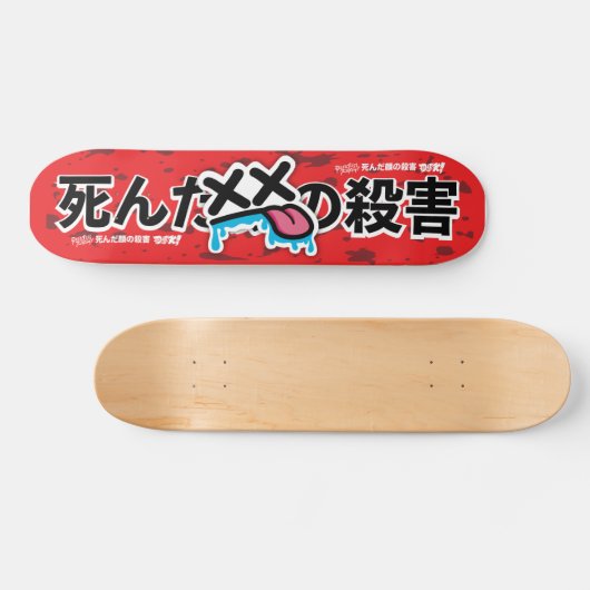 Todeskillin! Original Face Skateboard (Horizontal)