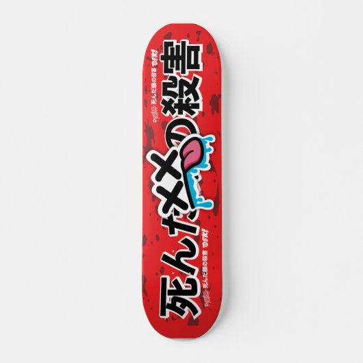 Todeskillin! Original Face Skateboard (Vorne)