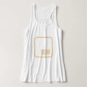 Tofu 豆腐 ~ Japanischer Kanji / Chinesischer Hanzi-C Tank Top