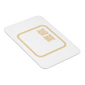 Tofu 豆 腐 ~ Japanisches Kanji / Chinesischer Hanzi- Magnet (Rechte Seite)