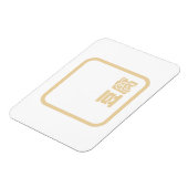Tofu 豆 腐 ~ Japanisches Kanji / Chinesischer Hanzi- Magnet (Linke Seite)