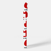 📛 Tofu in Brand Case-Mate iPhone Hülle (Rückseite / Rechts)