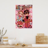 Toilette Bound HanakoKun Kunst Poster (Küche)