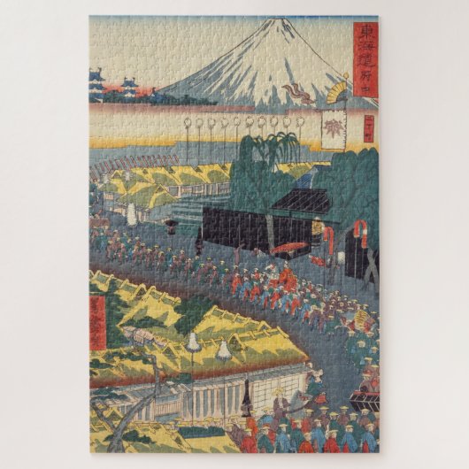 TOKAIDO FUCHU PUZZLE (Vertikal)