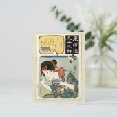 Tokaido gojusan tsui, Ishibe Postkarte (Stehend Vorderseite)