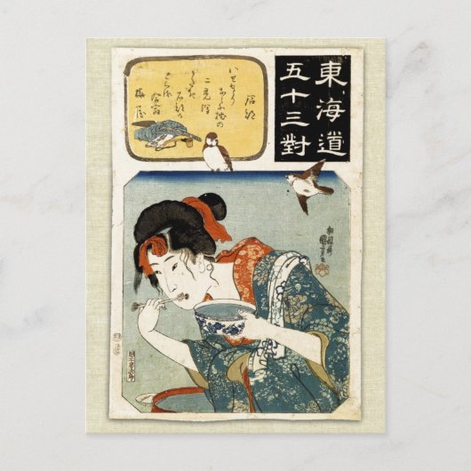 Tokaido gojusan tsui, Ishibe Postkarte (Vorderseite)