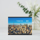 Tokio 001B Postkarte (Stehend Vorderseite)