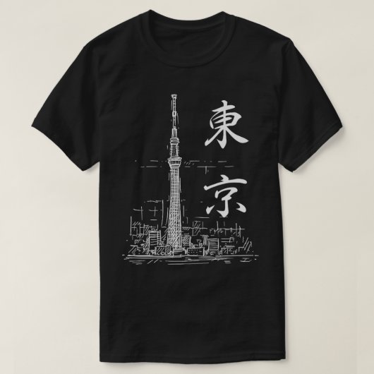 Tokio 2022 Tokyo Sky Tree T-Shirt (Design vorne)