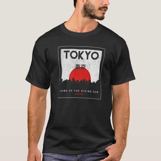 Tokio das Land aufstrebendes Sun Japan T-Shirt (Vorderseite)