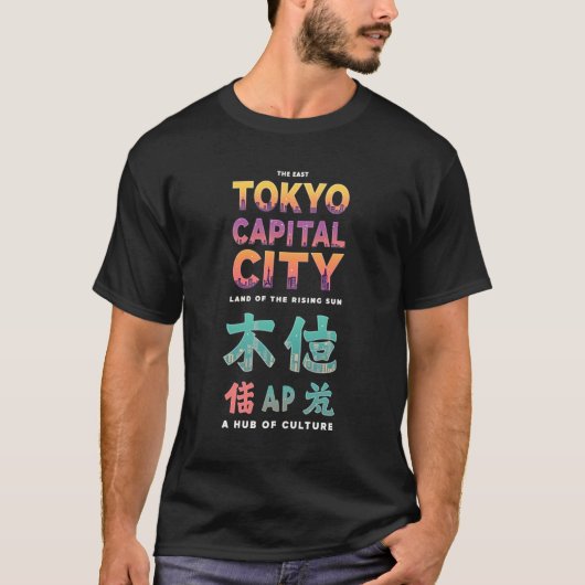 "Tokio: Das Land der aufsteigenden Sonne" T-Shirt (Vorderseite)